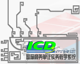 商务单证