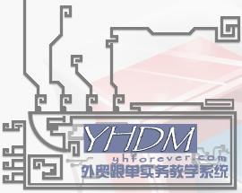 外贸跟单