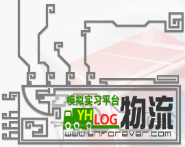 报关模拟实习平台