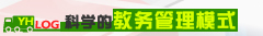 可编辑更新的教学助手