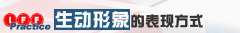 可编辑更新的教学助手